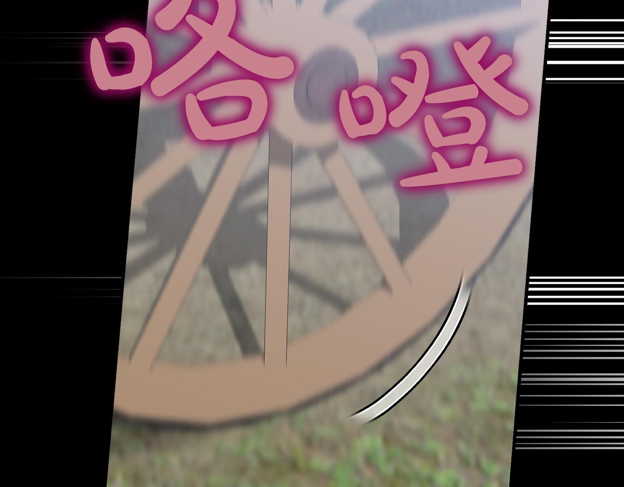 第36话 炸弹袭击208