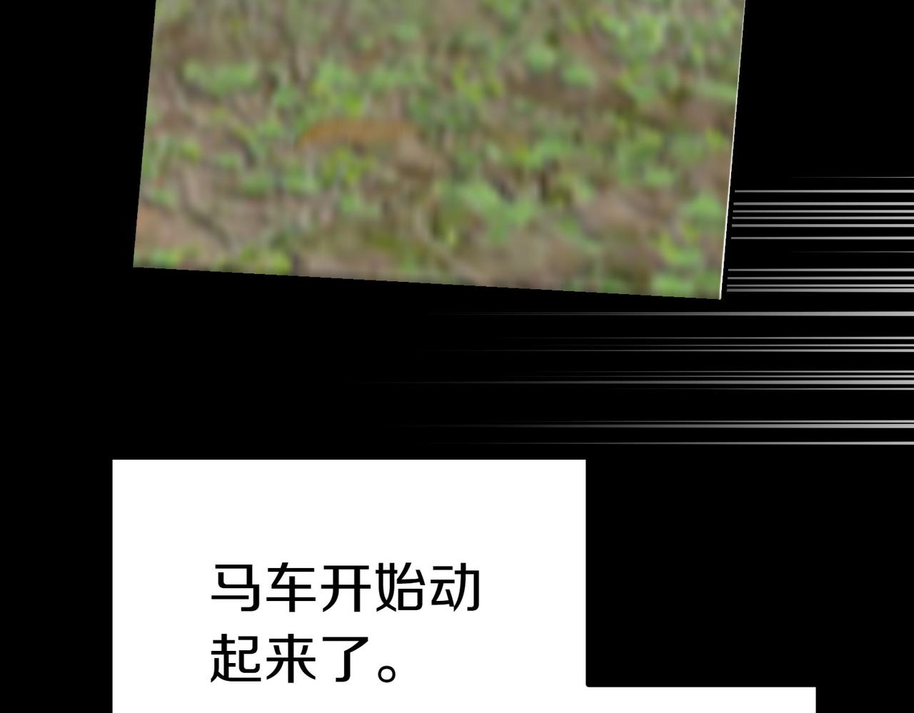 第36话 炸弹袭击213