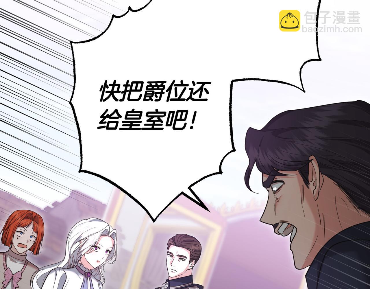 第36话 炸弹袭击5