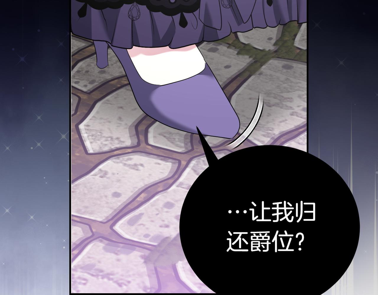 第36话 炸弹袭击8