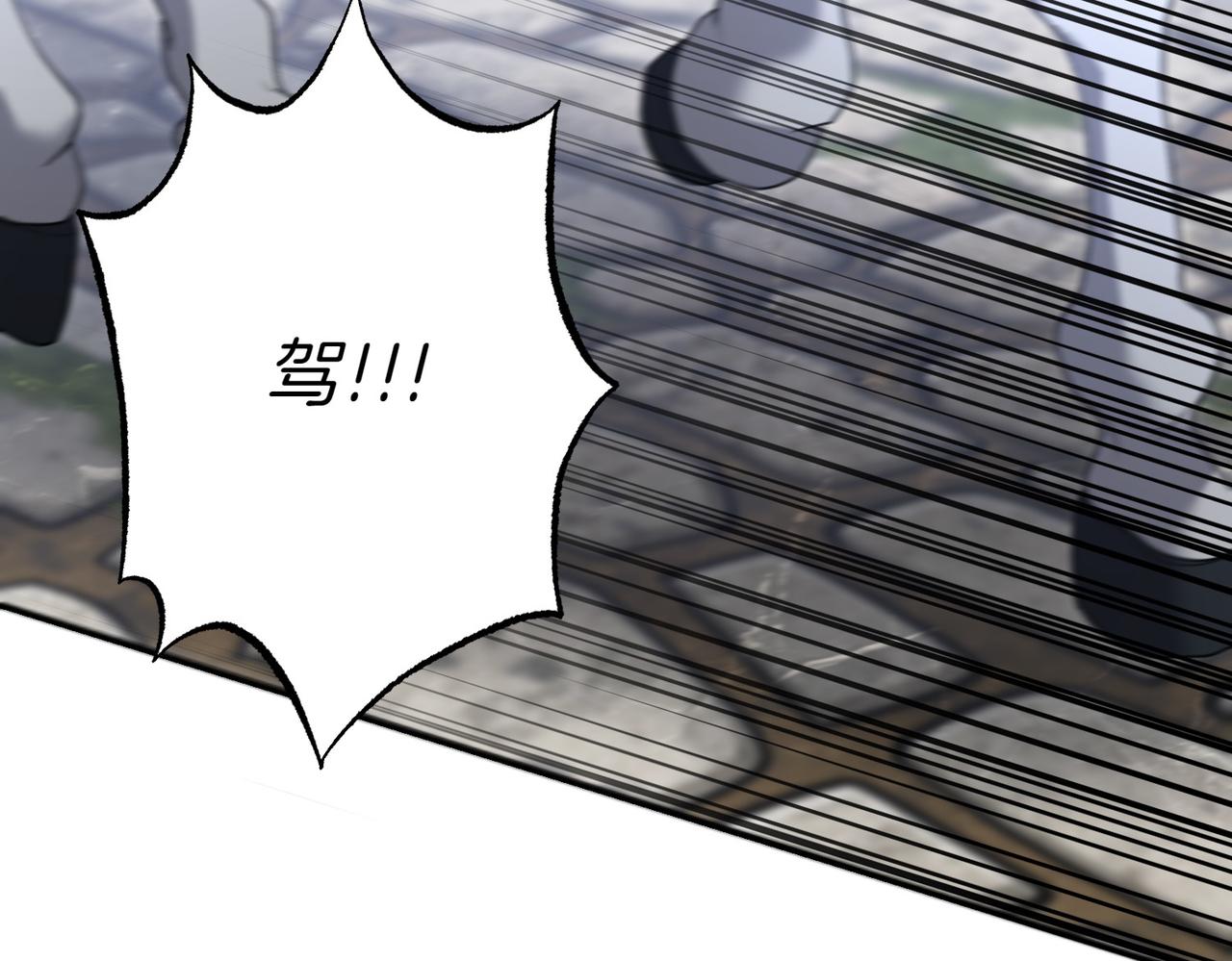 第36话 炸弹袭击85