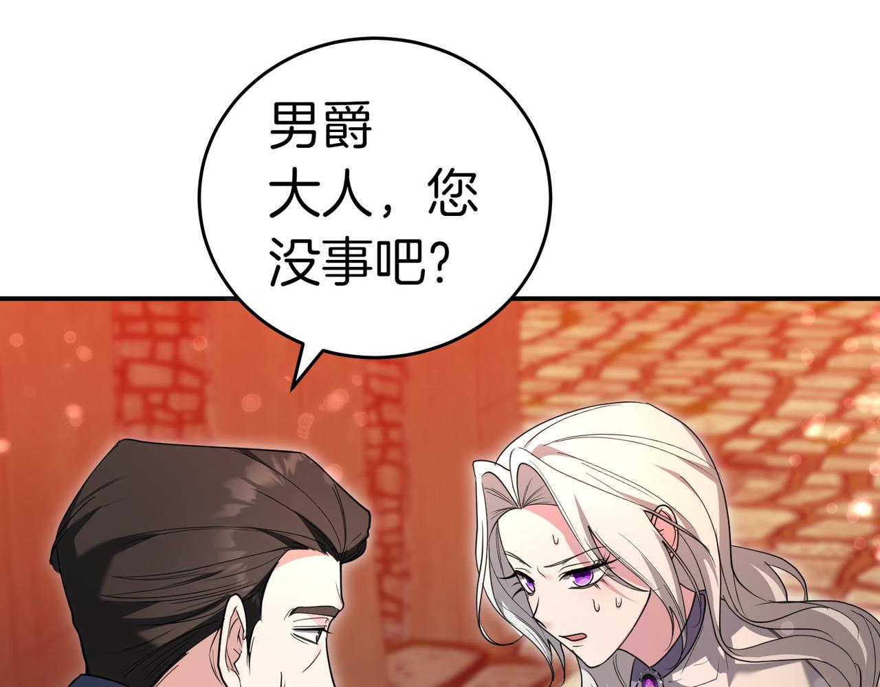 第36话 炸弹袭击90
