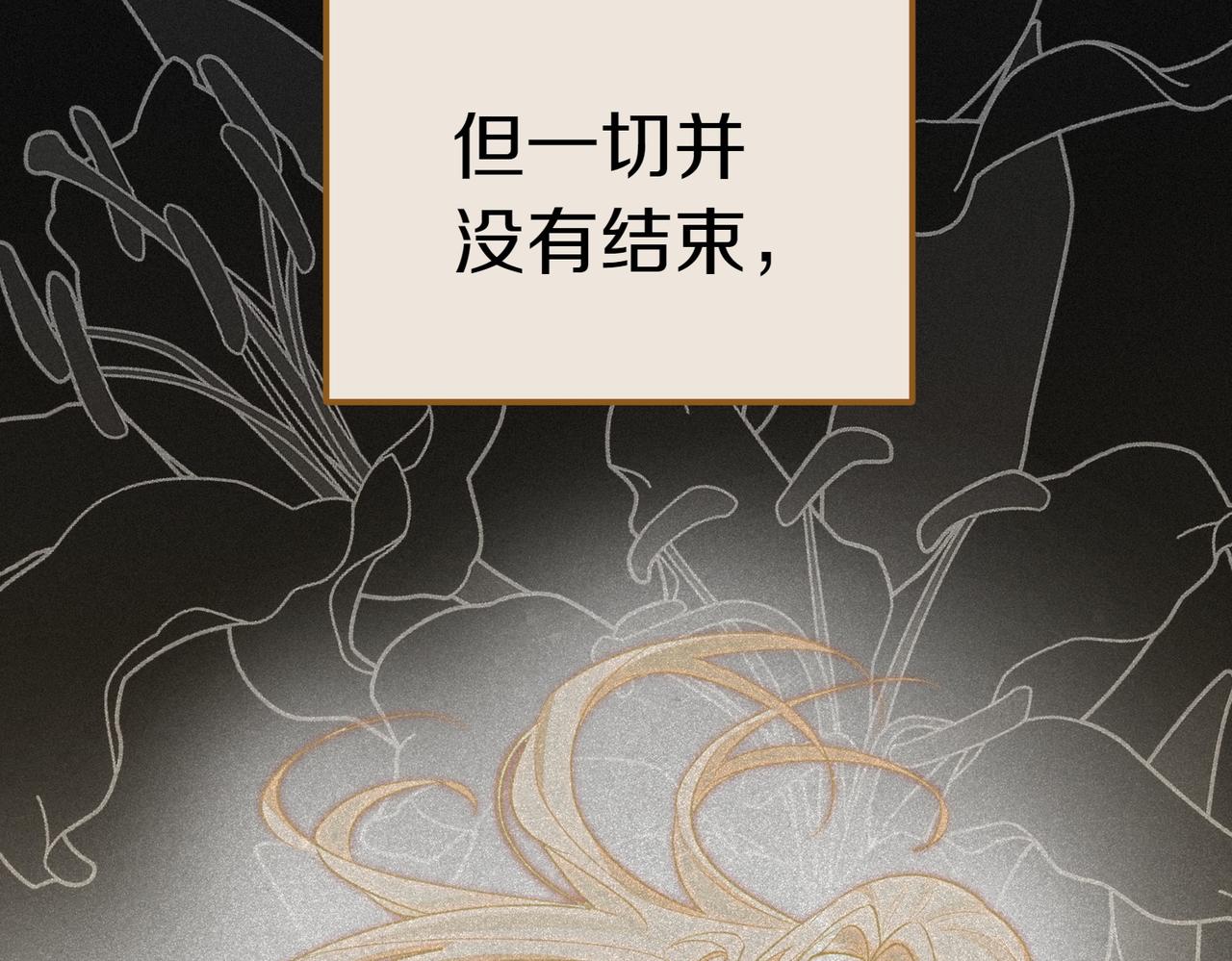 第51话 皆大欢喜120