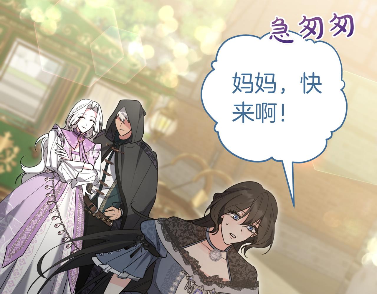 第51话 皆大欢喜170