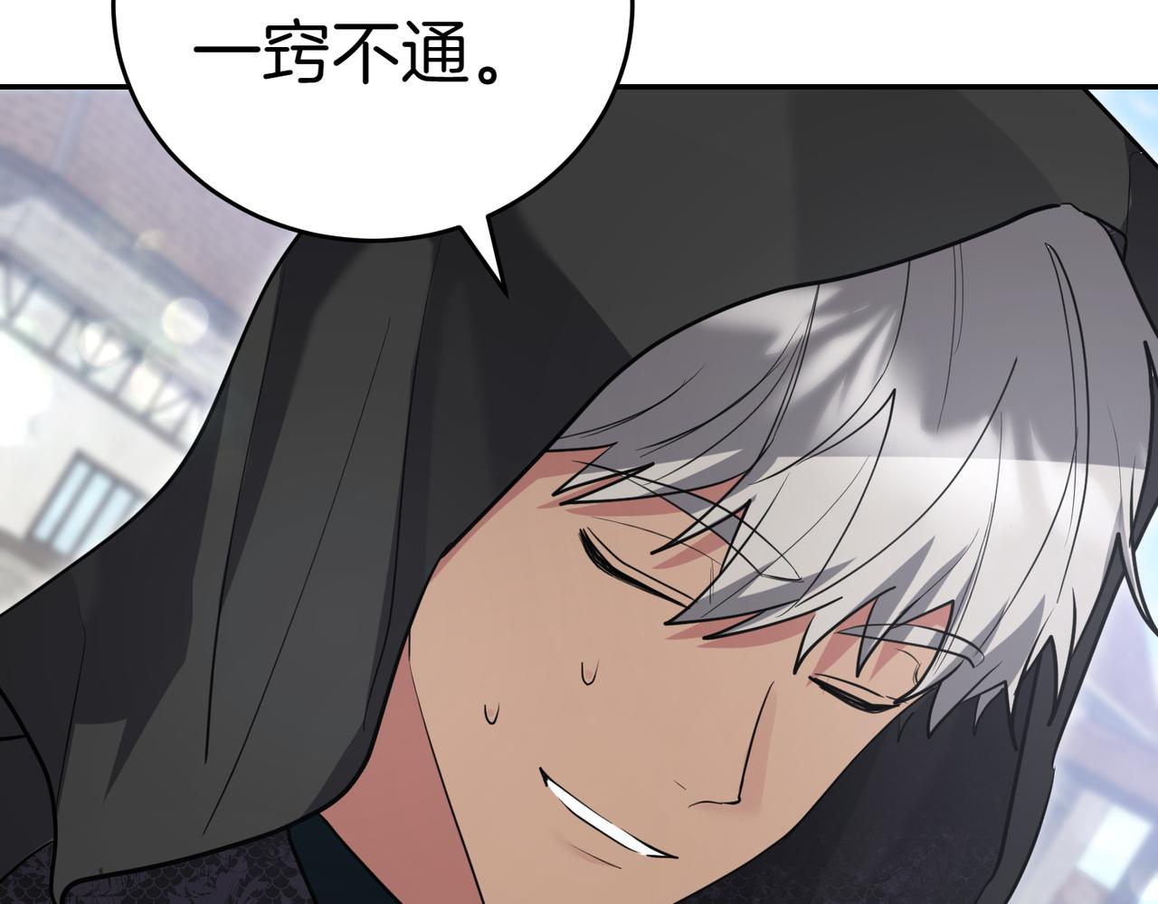 第51话 皆大欢喜200