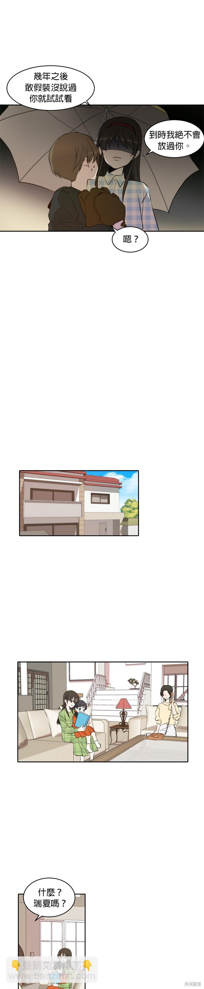 第3话10