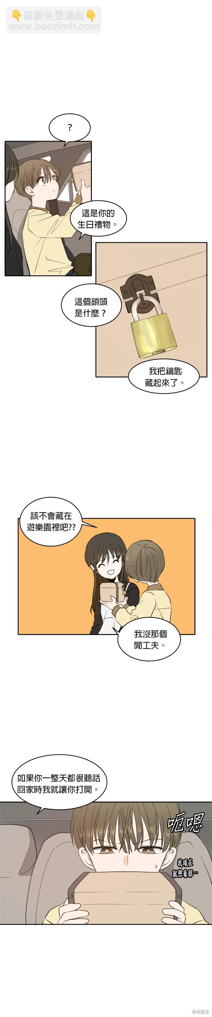 第3话14