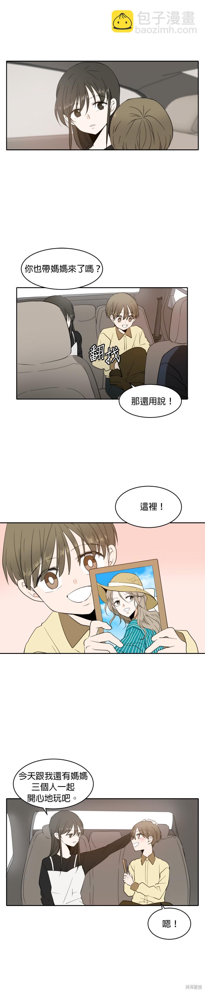 第3话18