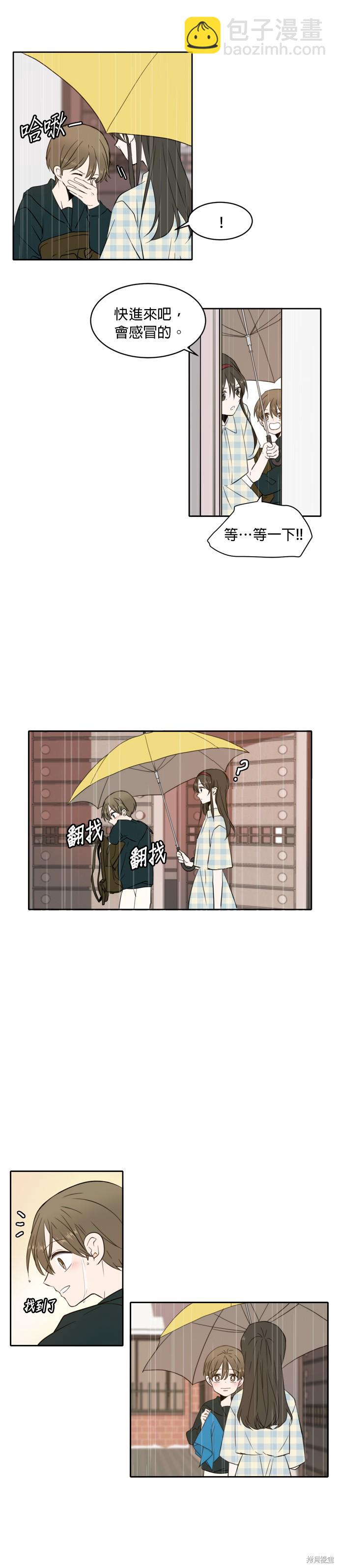 第3话2