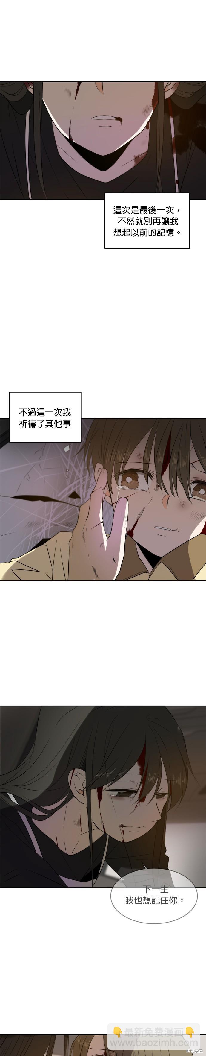 第3话24