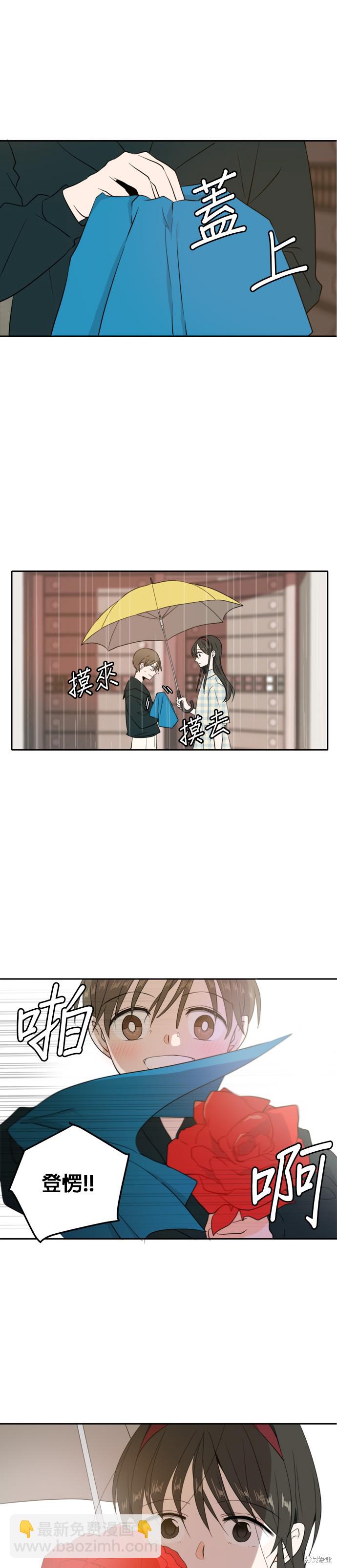 第3话3