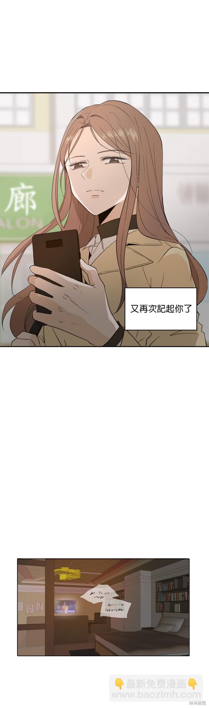 第3话30