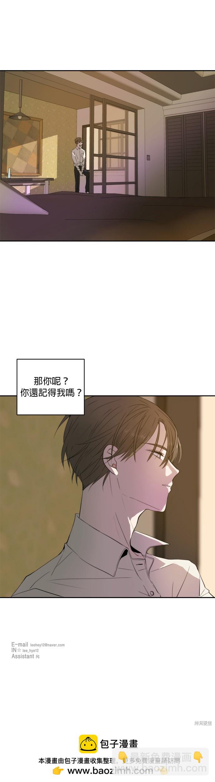 第3话31