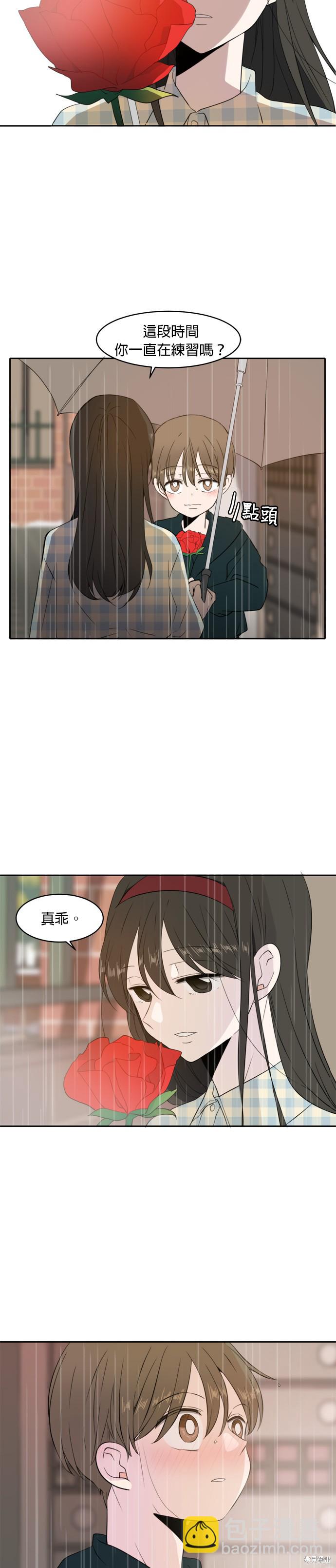 第3话4