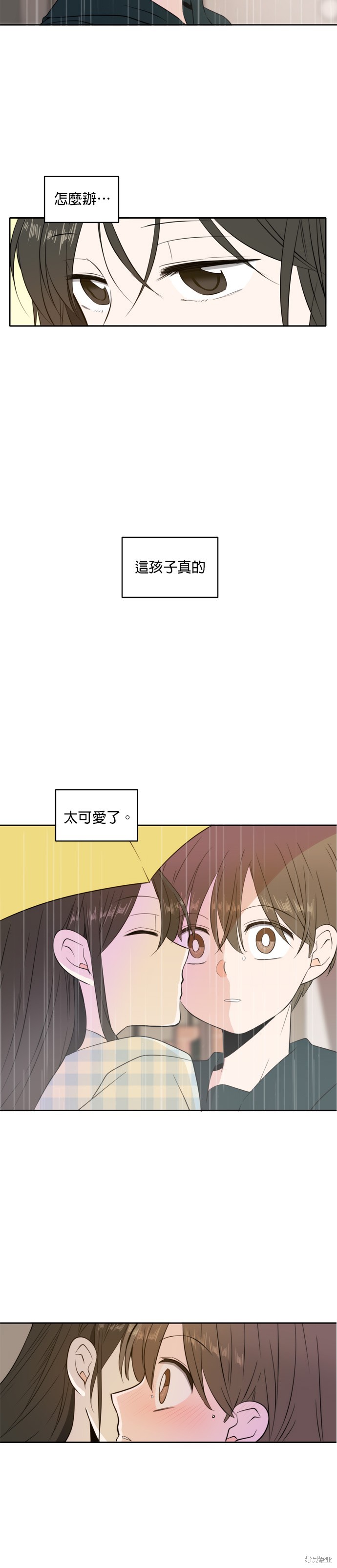 第3话5
