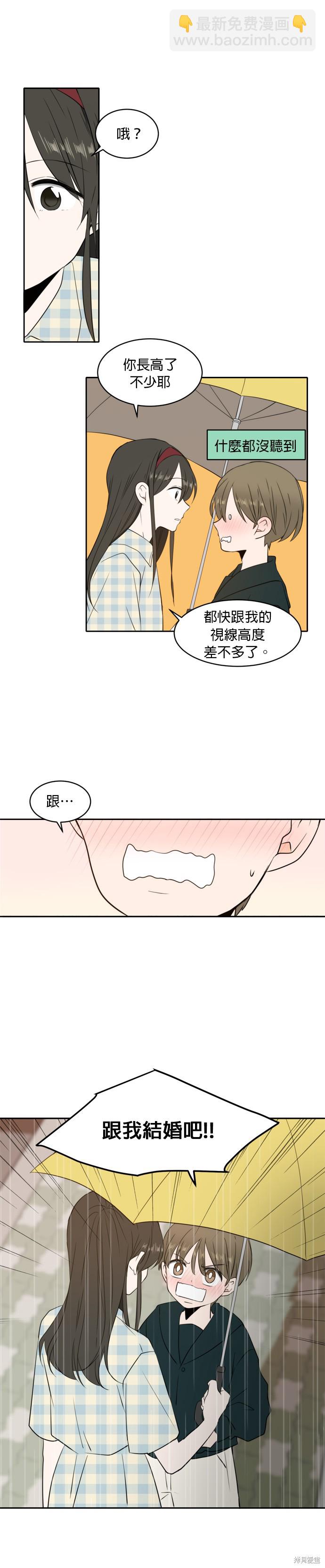 第3话6