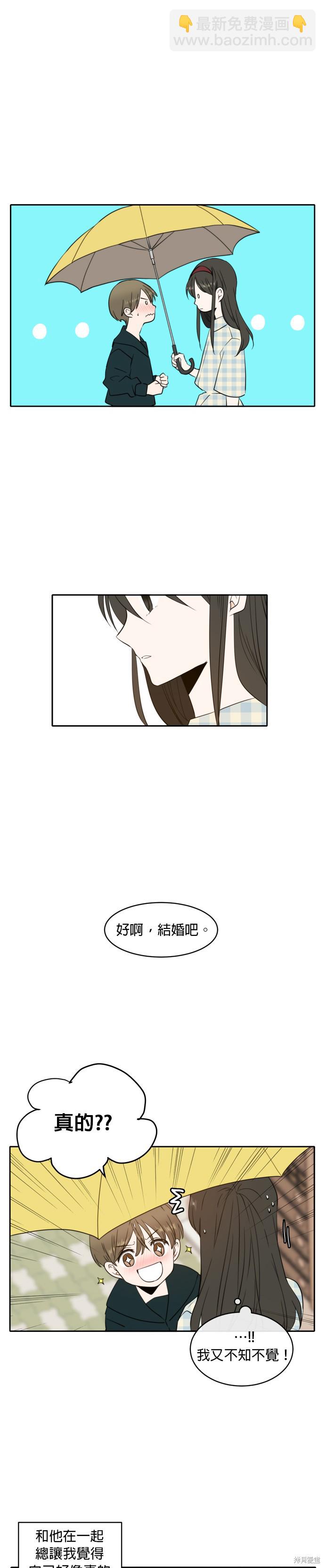 第3话7