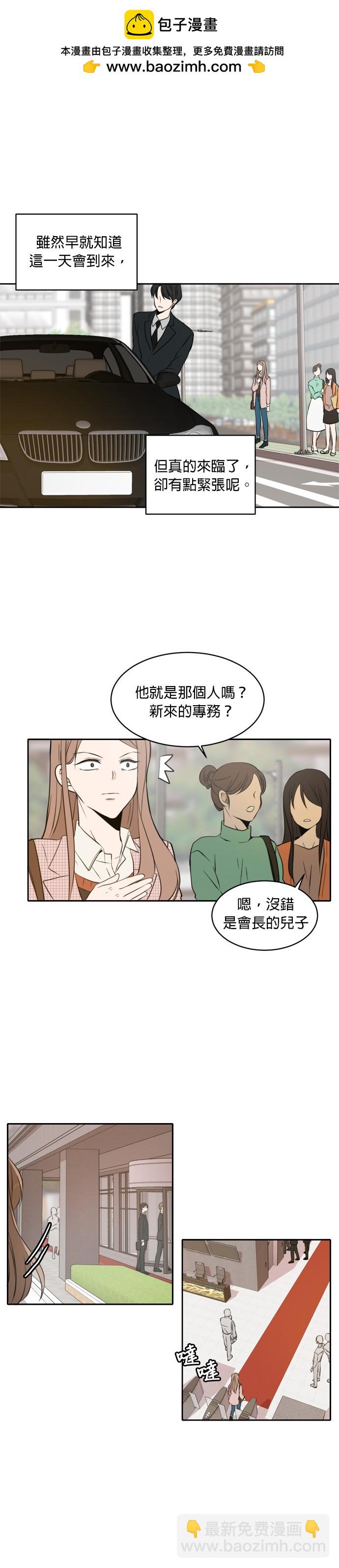 第6话1