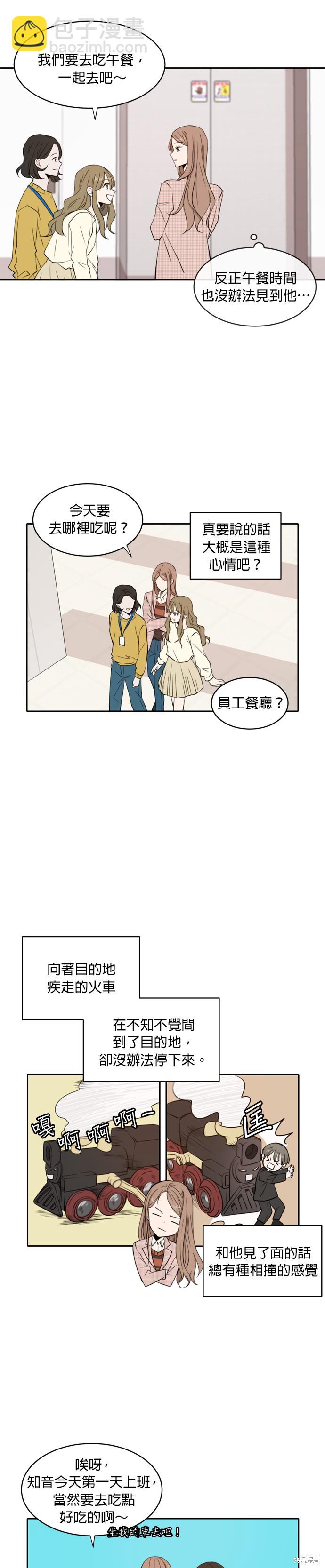 第6话12
