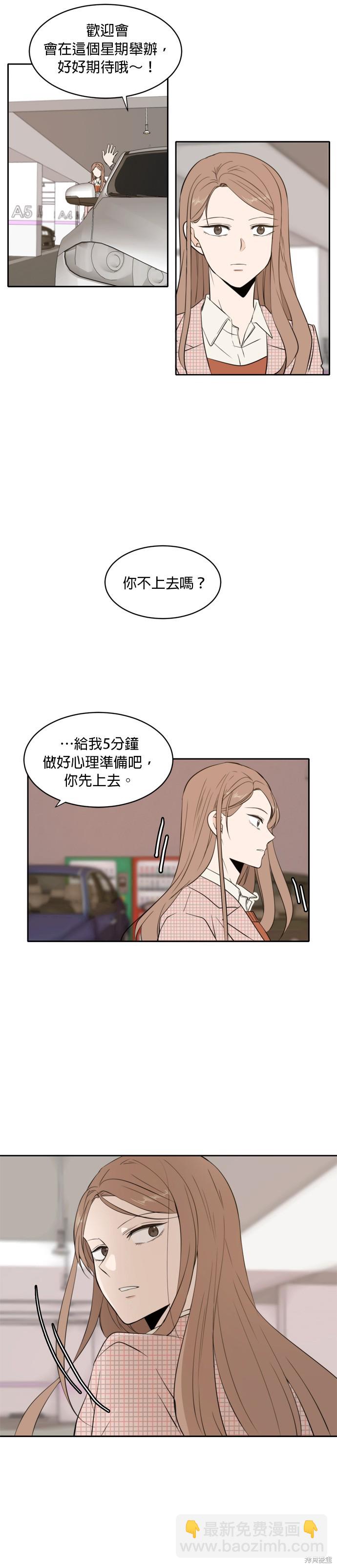 第6话17