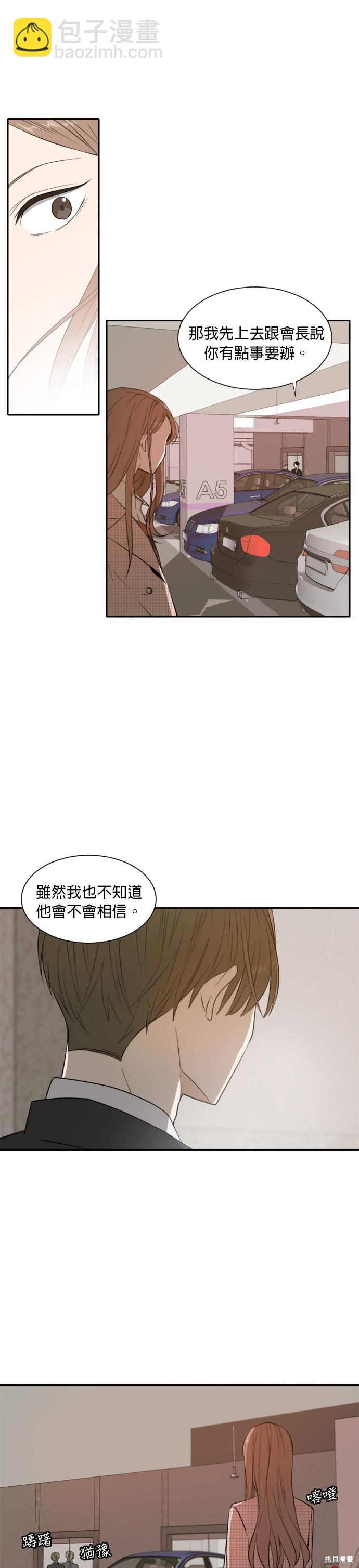 第6话18