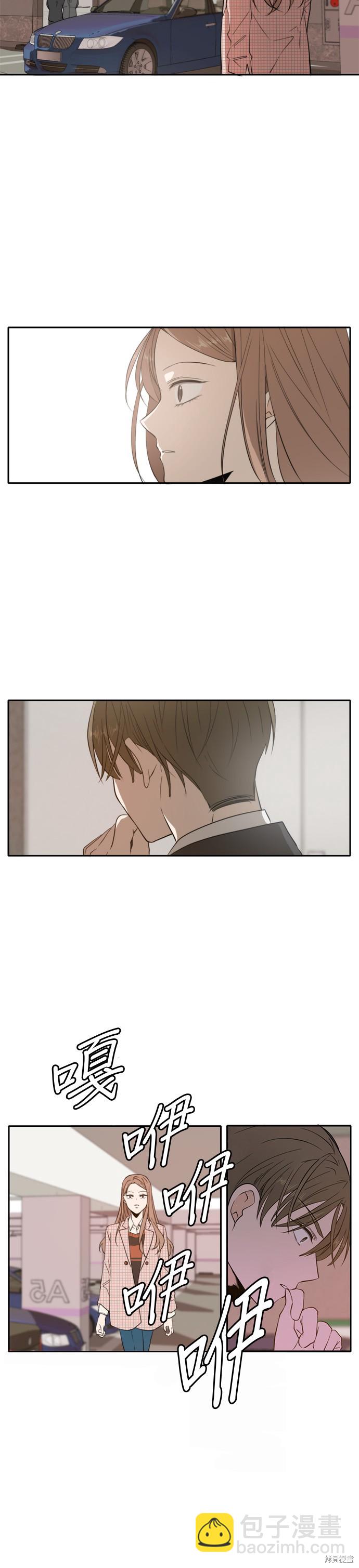 第6话19