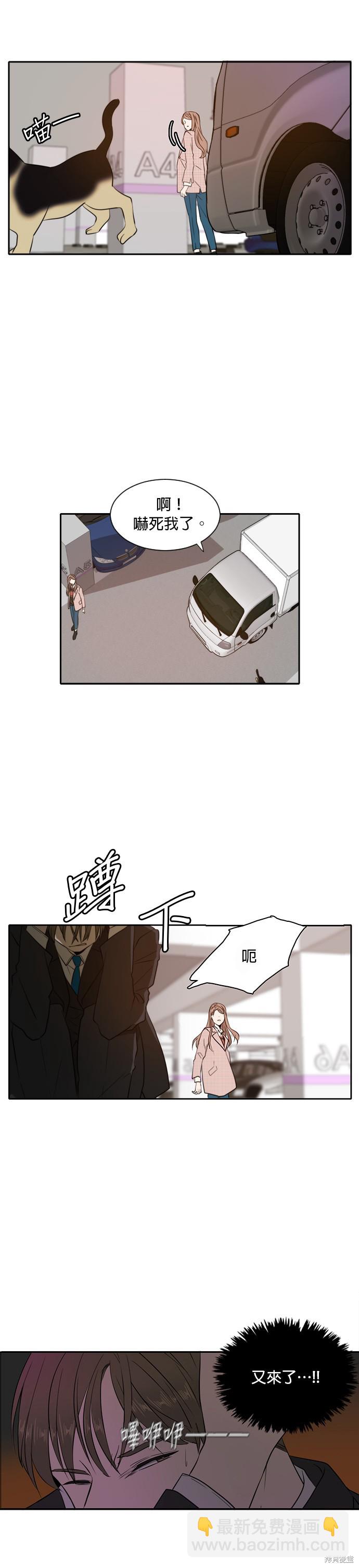 第6话20