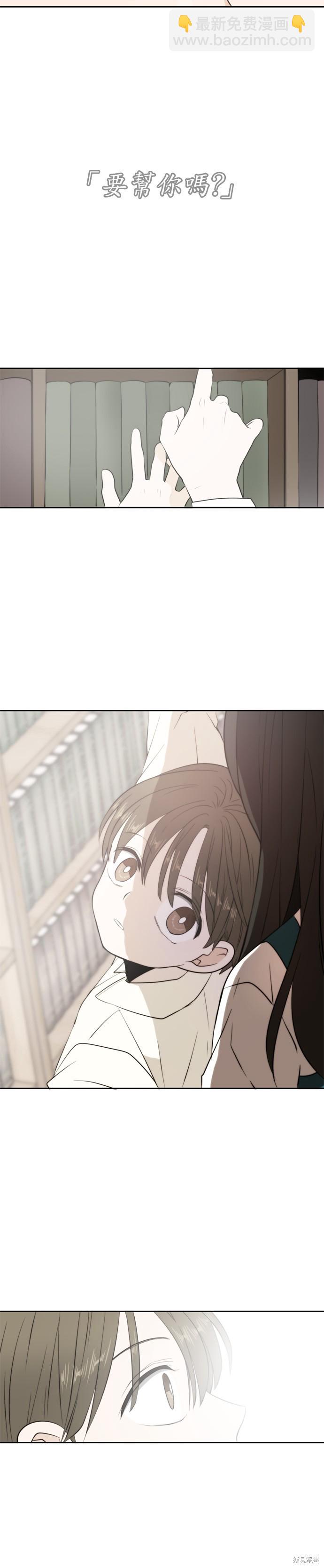 第6话23