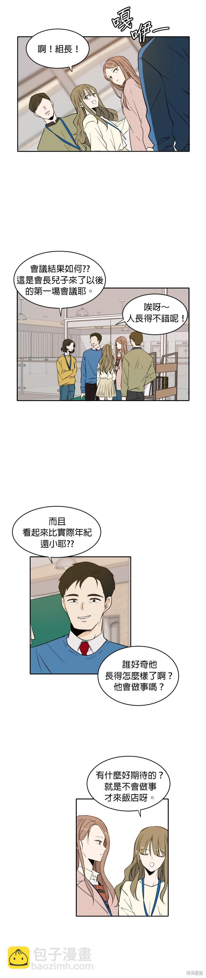 第6话5