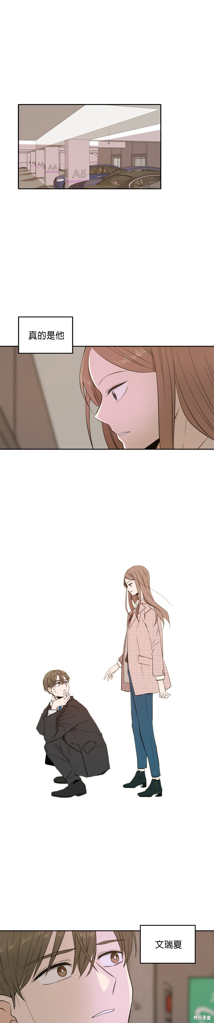 第7话0