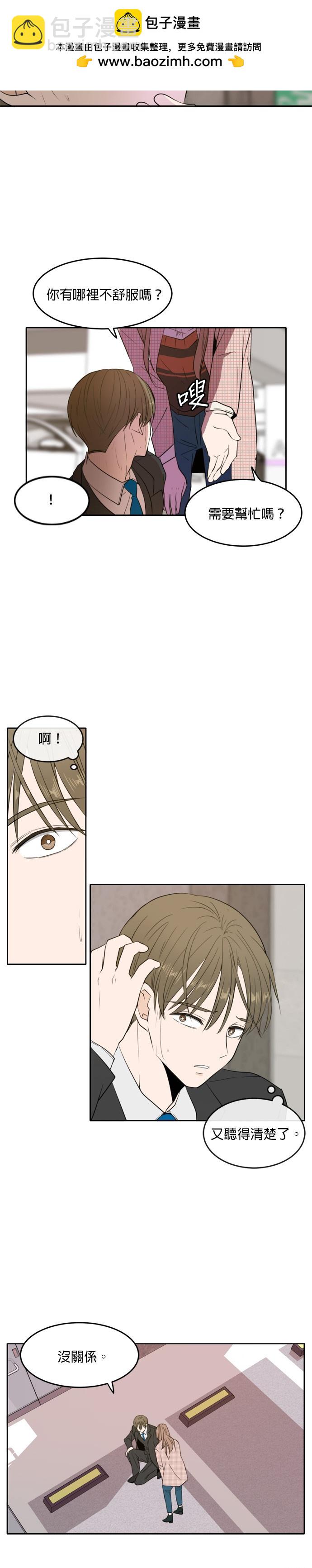 第7话1
