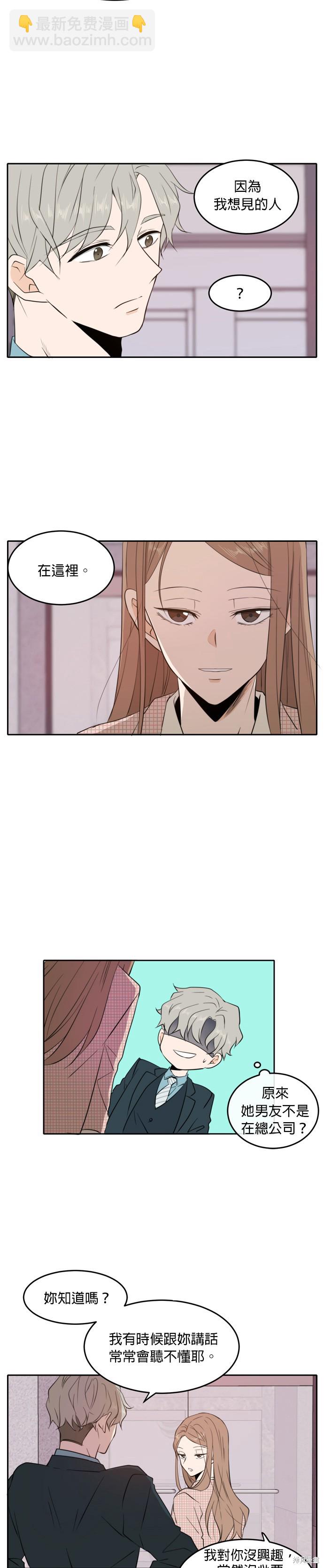 第7话13