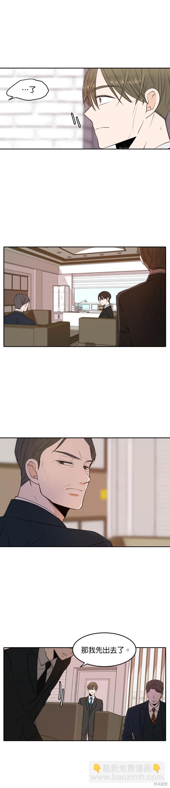 第7话15