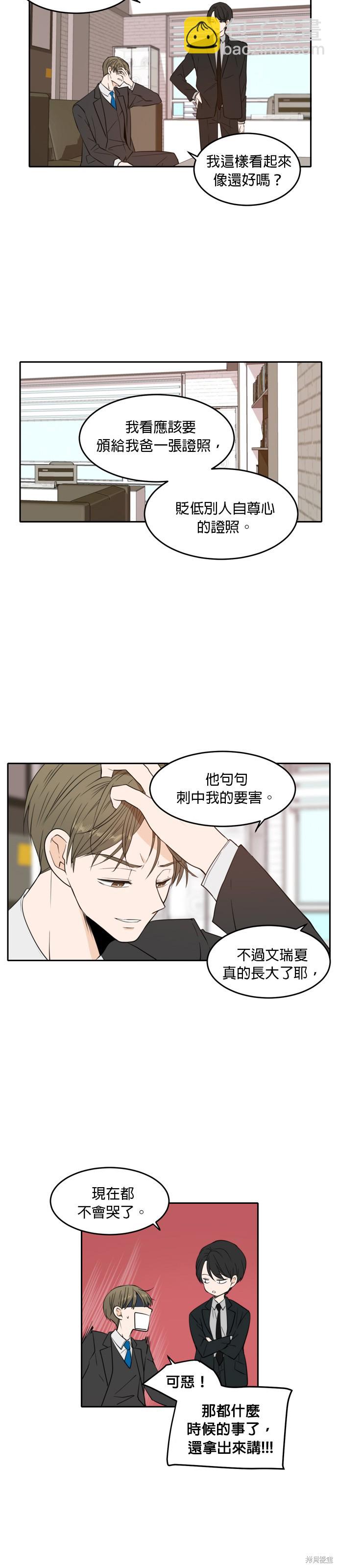 第7话17