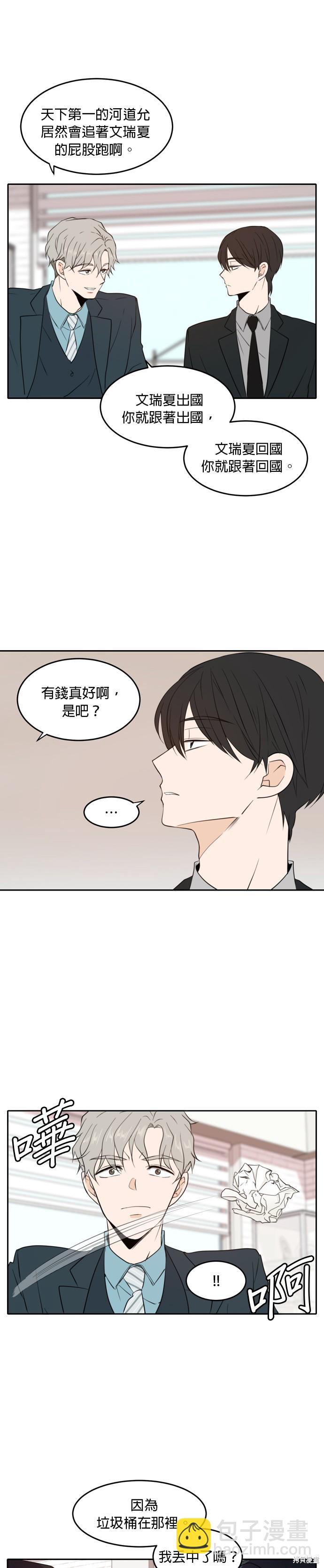 第7话21