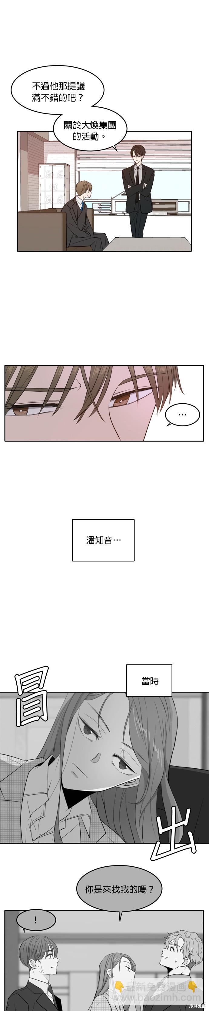 第7话28