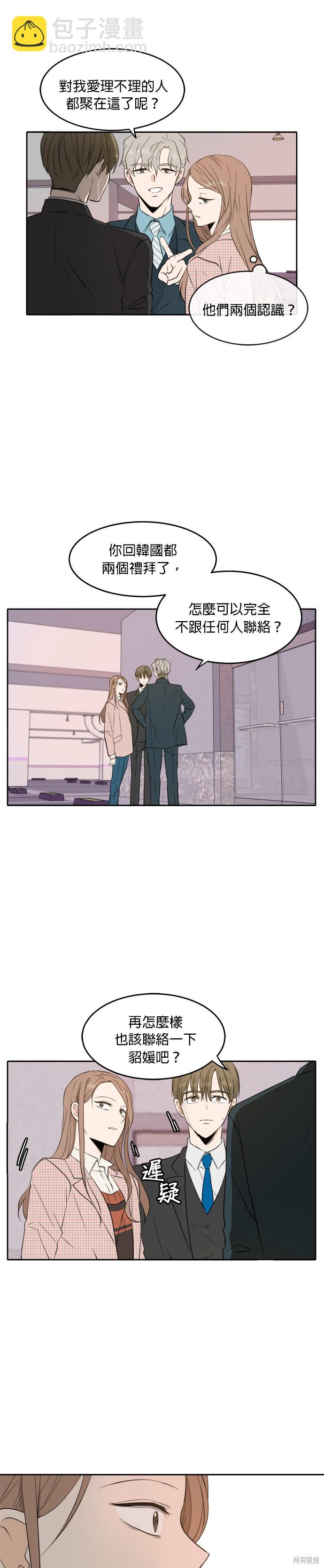 第7话4