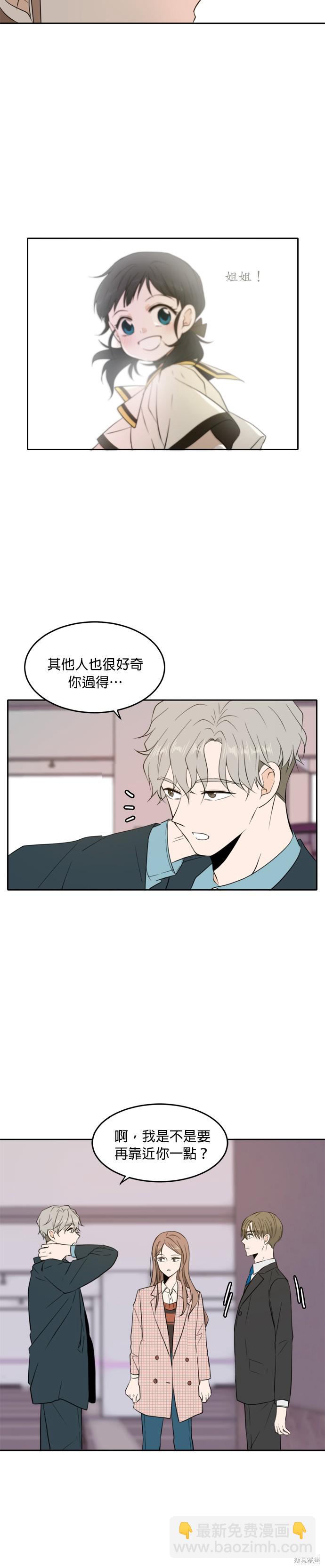 第7话5