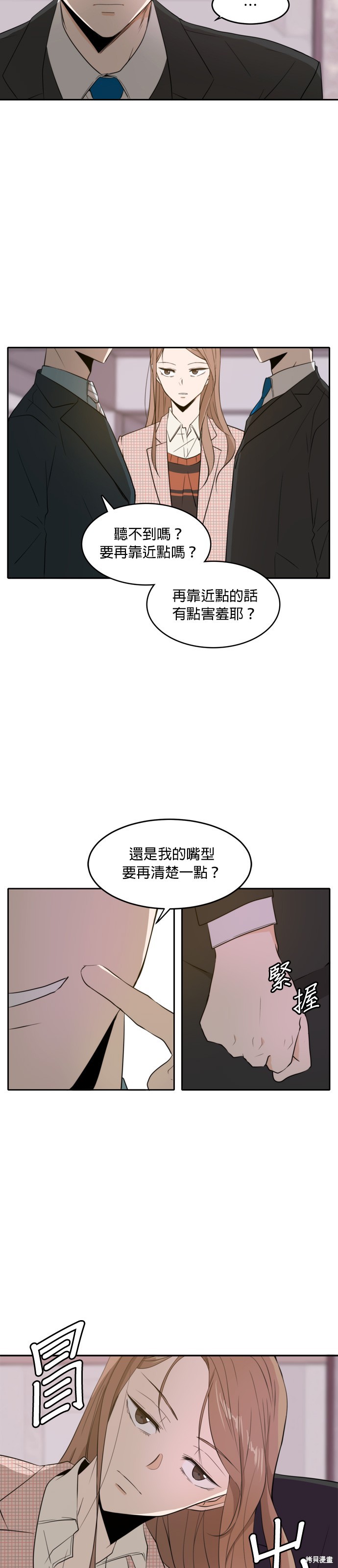 第7话7