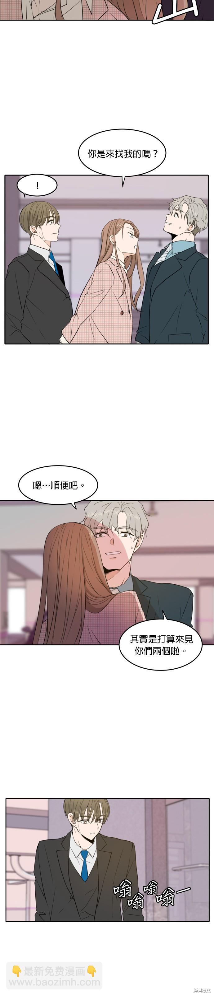 第7话8
