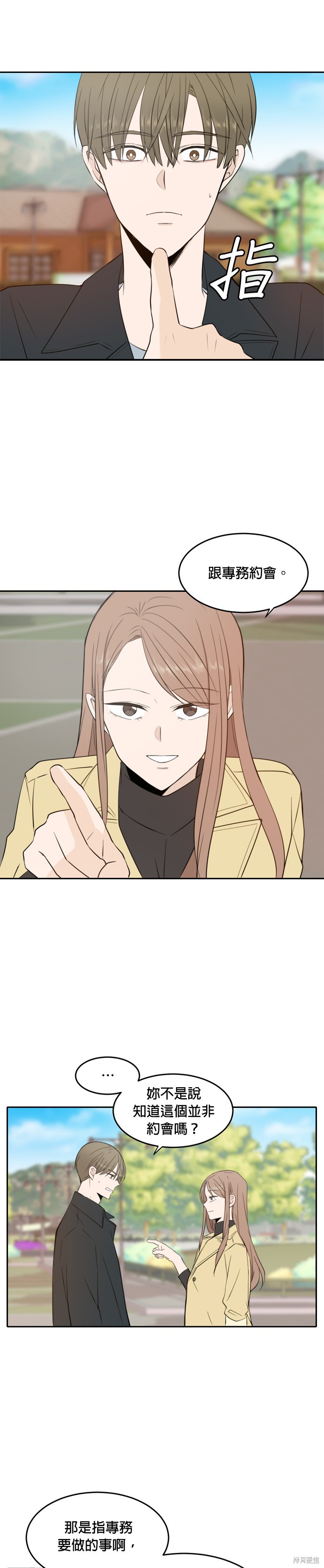 第14话0