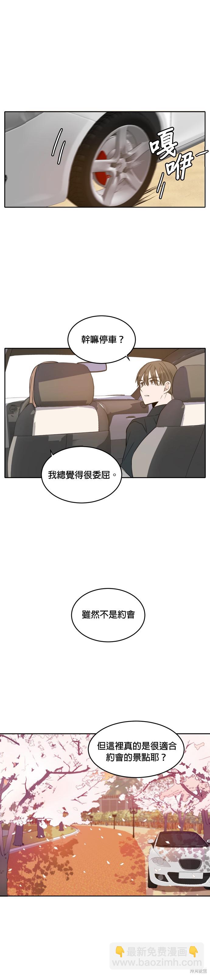 第14话11