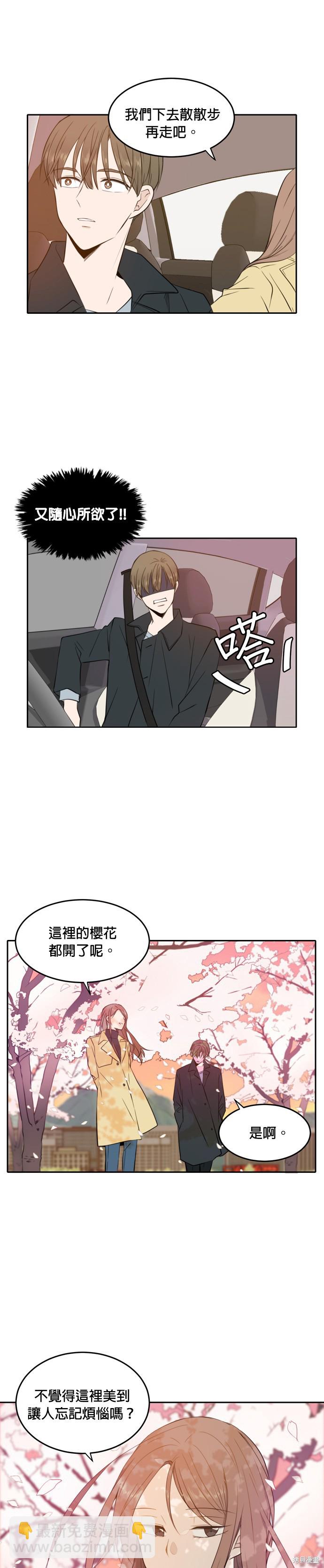 第14话12