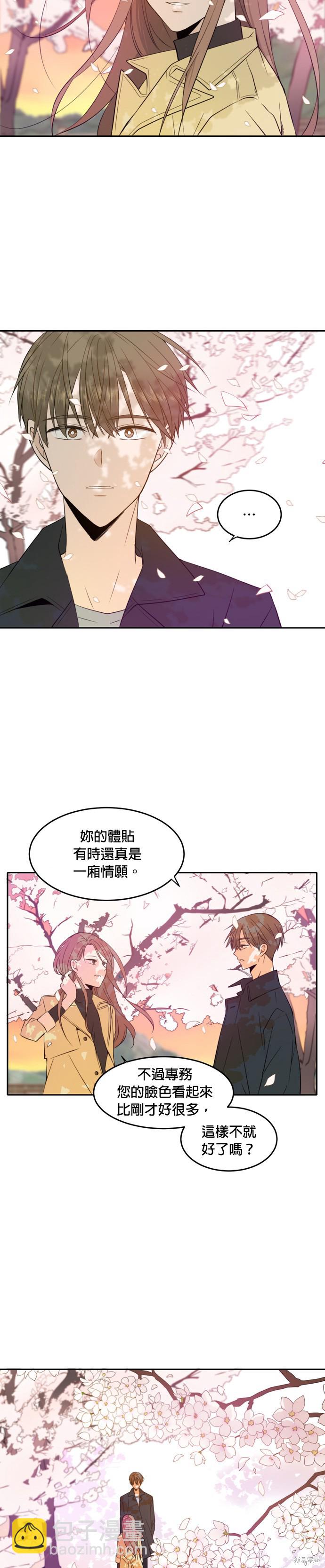 第14话13