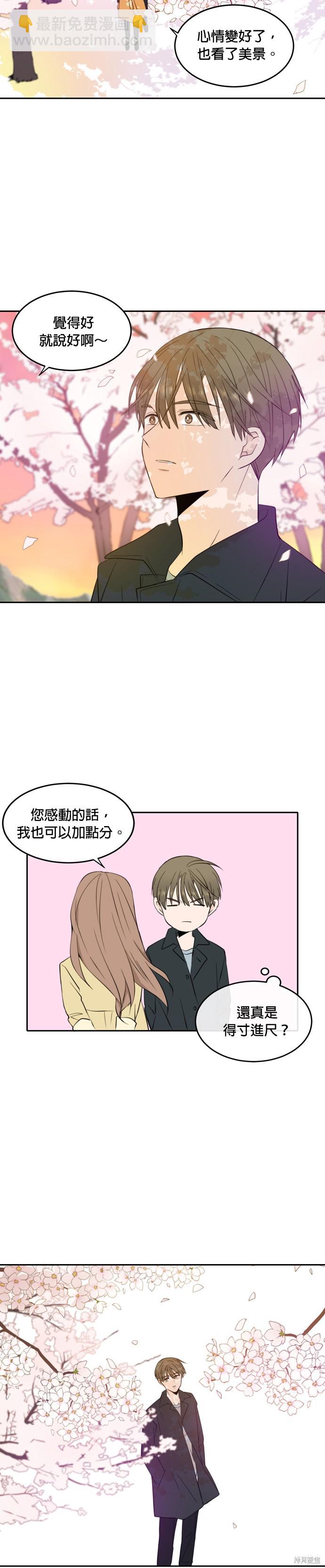 第14话14