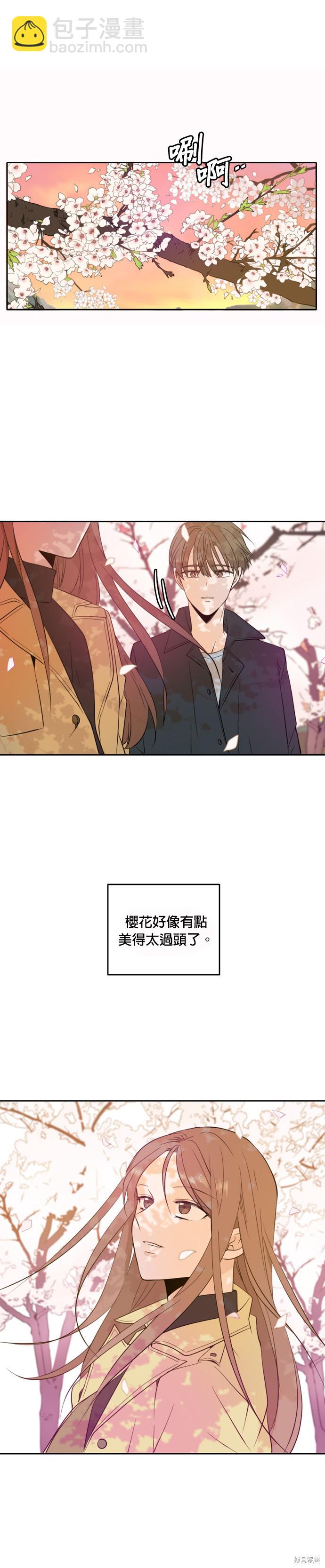 第14话15