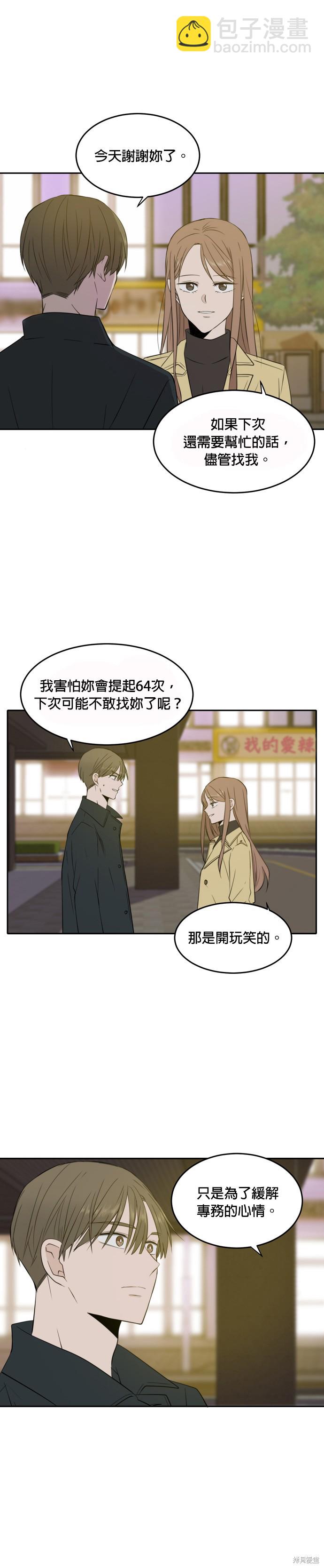 第14话17