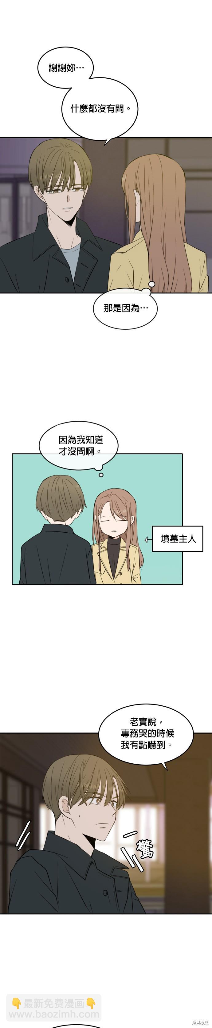 第14话18