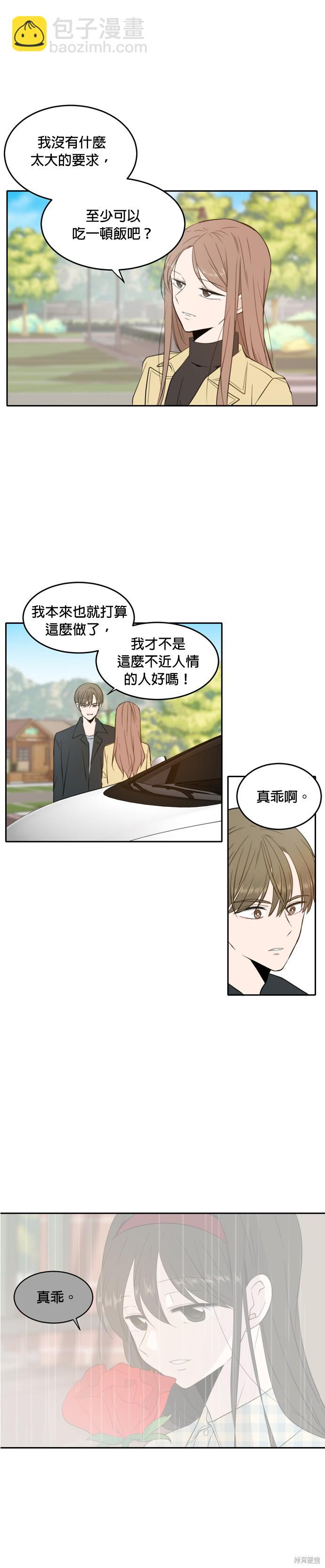 第14话2