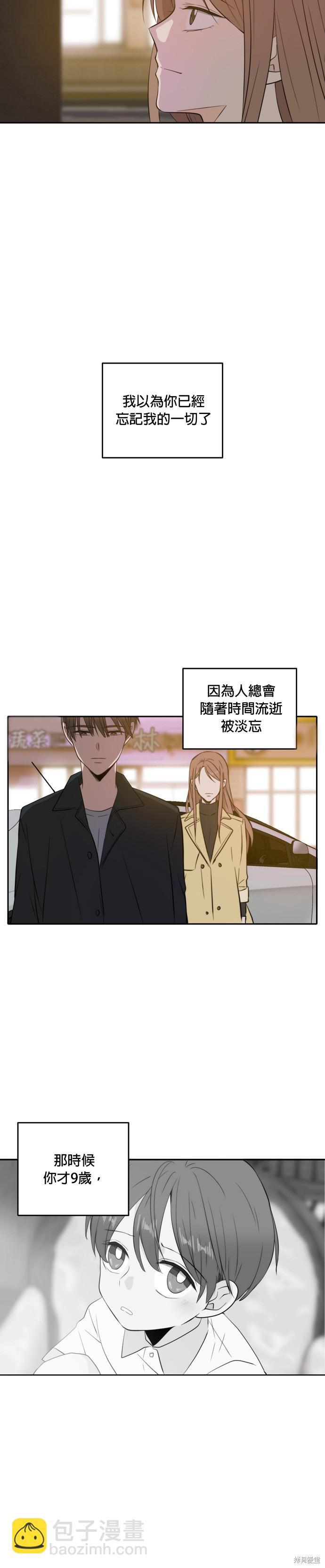 第14话20